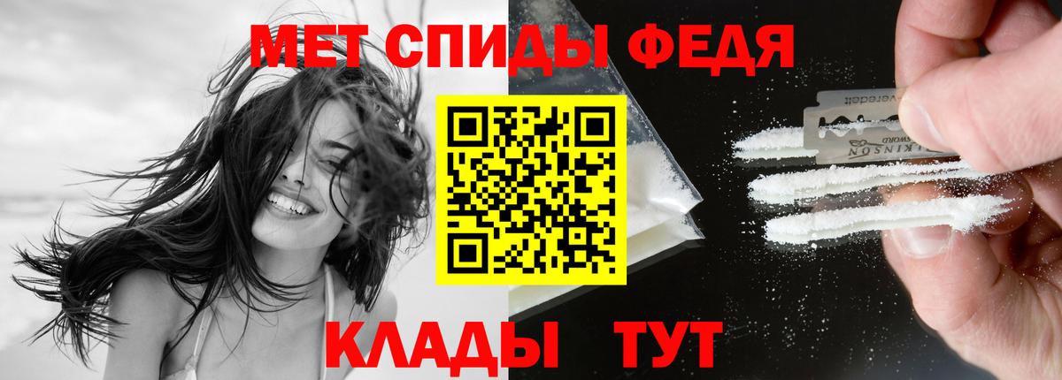 Гашиш  Отрадное  Канабис  Мефедрон кристаллы  ТГК  МДМА  Вход с VPN  Alpha-PVP СОЛЬ кристаллы  Cocaine 