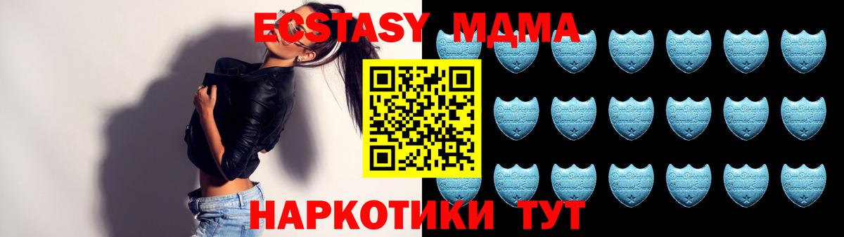 дарк нет официальный сайт  наркошоп  Экстази Дубай  Вход с VPN  ЭКСТАЗИ 250 мг  Отрадное 