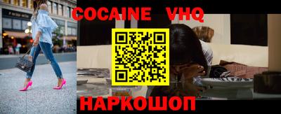 MESCALINE Ставрополь