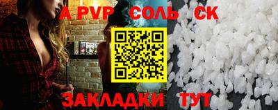 MESCALINE Ставрополь