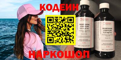 MESCALINE Ставрополь
