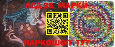 амфетамин Старая Купавна