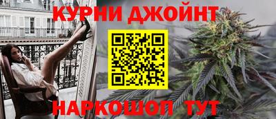MESCALINE Ставрополь