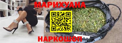 MESCALINE Ставрополь