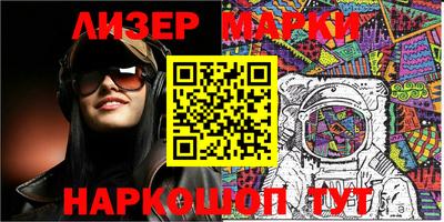 MESCALINE Ставрополь