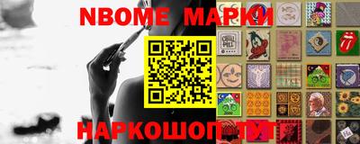 MESCALINE Ставрополь