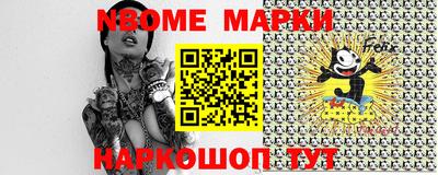 MESCALINE Ставрополь
