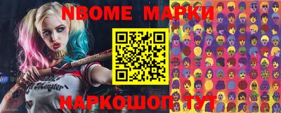 MESCALINE Ставрополь