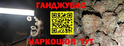 MESCALINE Ставрополь