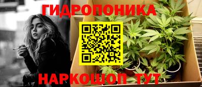 MESCALINE Ставрополь