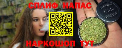 MESCALINE Ставрополь