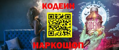 амфетамин Старая Купавна