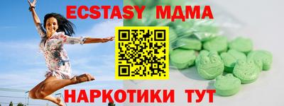 амфетамин Старая Купавна