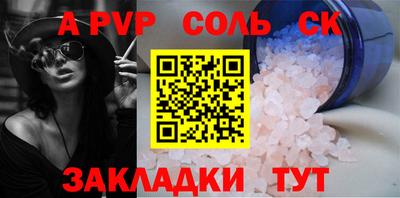 амфетамин Старая Купавна