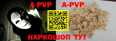 MESCALINE Ставрополь