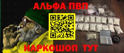 амфетамин Старая Купавна