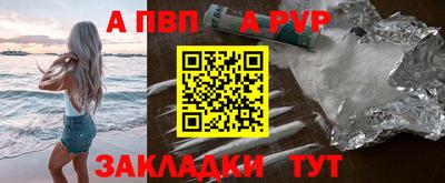 амфетамин Старая Купавна
