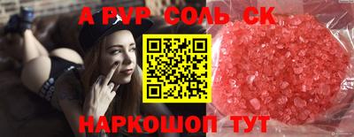 амфетамин Старая Купавна