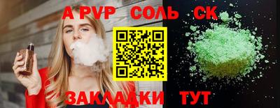 амфетамин Старая Купавна