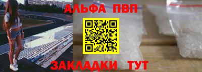 амфетамин Старая Купавна