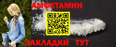 MESCALINE Ставрополь