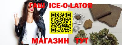 MESCALINE Ставрополь