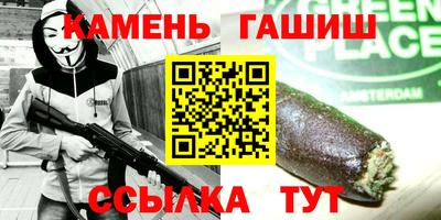 амфетамин Старая Купавна