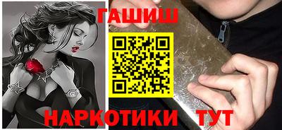 амфетамин Старая Купавна