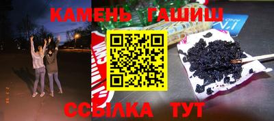 MESCALINE Ставрополь