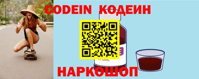 MESCALINE Ставрополь