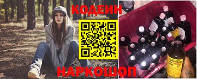 MESCALINE Ставрополь
