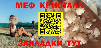 амфетамин Старая Купавна