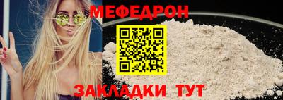 амфетамин Старая Купавна