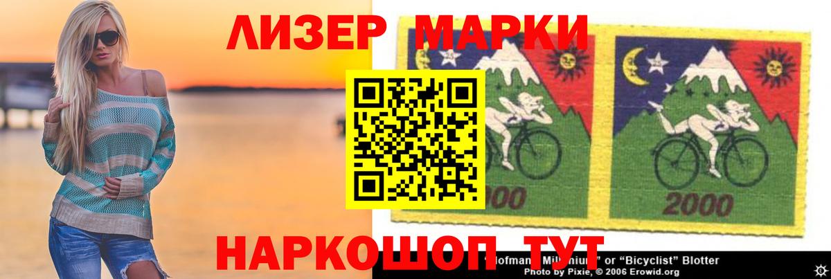 ЛСД экстази кислота  Вход с VPN  LSD-25 экстази ecstasy  Отрадное 