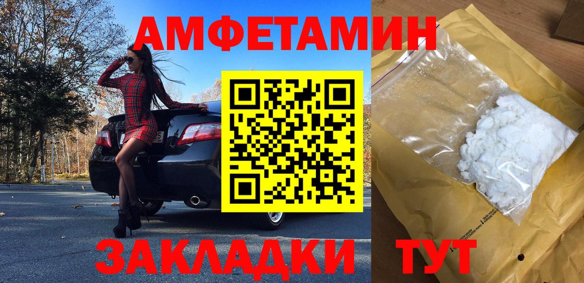 МЕТАМФЕТАМИН Methamphetamine  МЕТАМФЕТАМИН Methamphetamine  Отрадное  Вход с VPN 