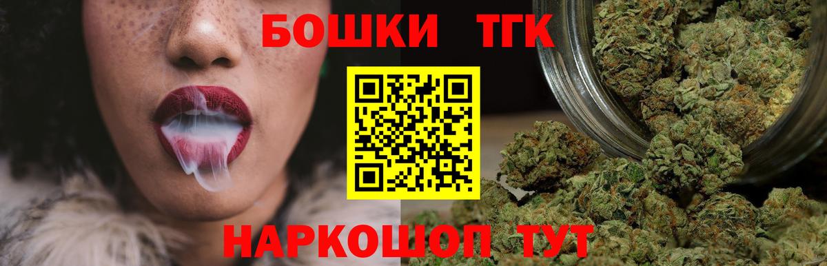 Конопля AK-47 Отрадное